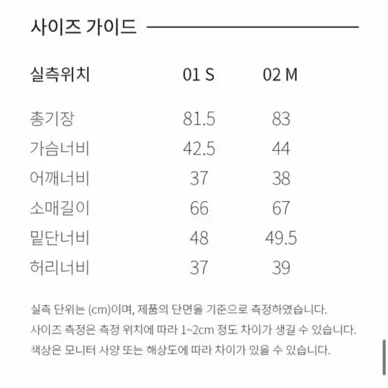 (새상품)잉화 레이브 원피스