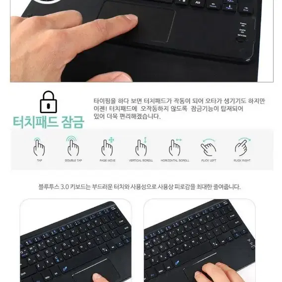 아이패드 에어 블루투스 키보드