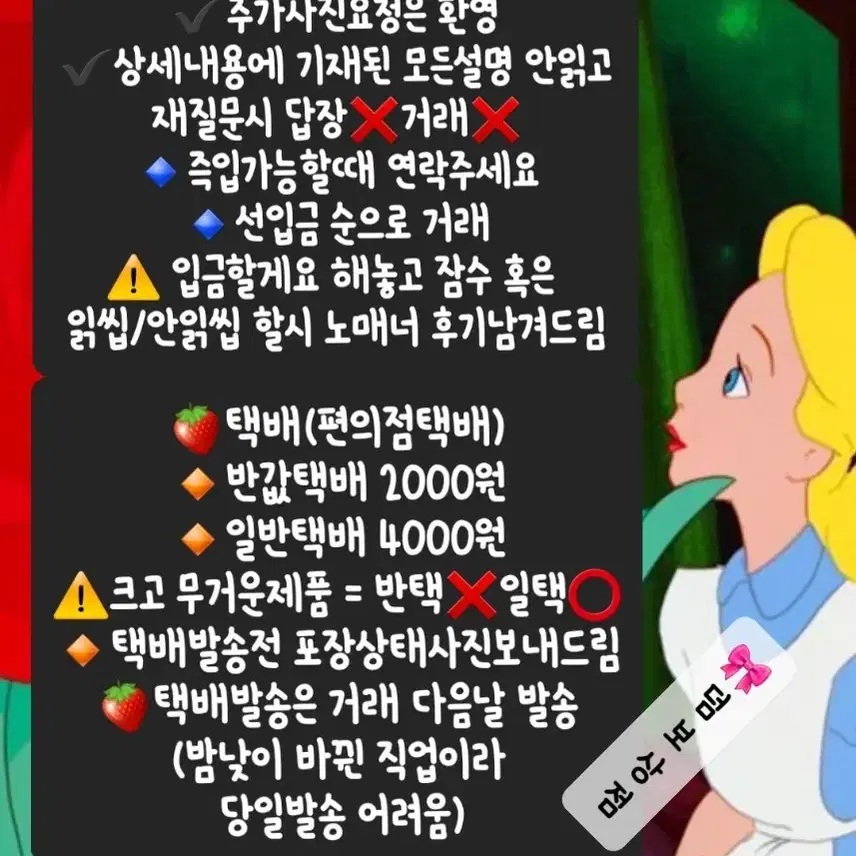 가격내림)방가방가 햄토리 고전 인형 약 30cm