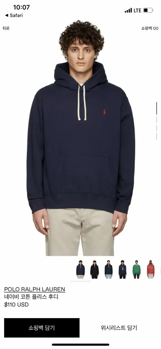 Polo Ralph Lauren Navy Hooded S sells