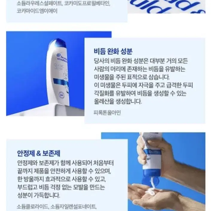 헤드앤숄더 쿨멘솔 샴푸 1.2L x2 비듬 가려움 기름기제거 건강