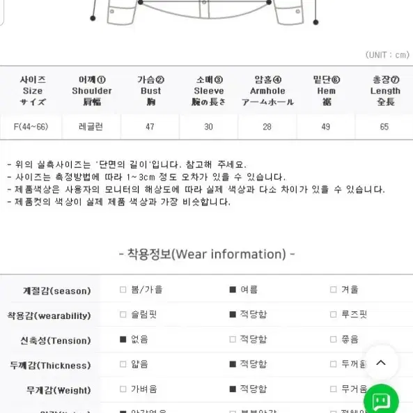 [빈스홀릭 핑크 반팔 퍼프블라우스] nb bl top