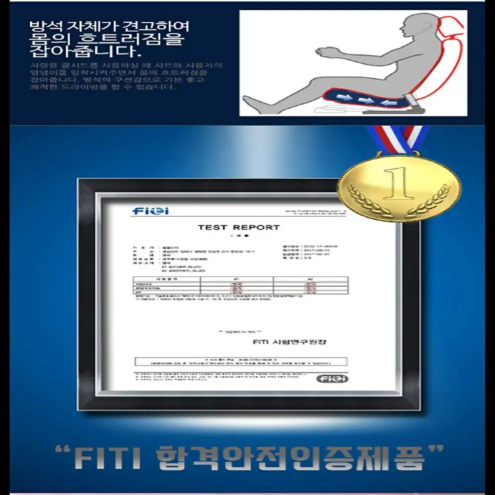 파랑여름쿨시트 메쉬소재 국산