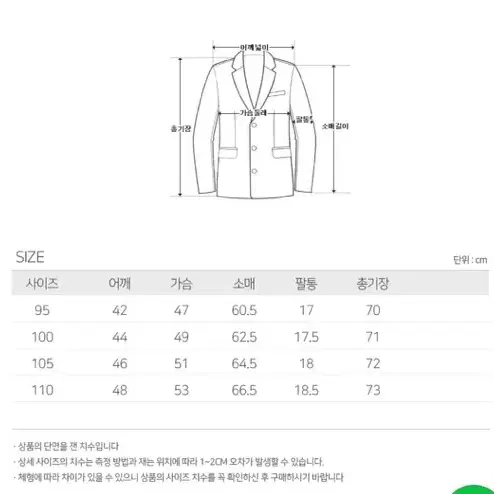 유로옴므 베이직 세미 데일리 수트