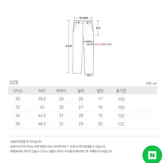 유로옴므 베이직 세미 데일리 수트