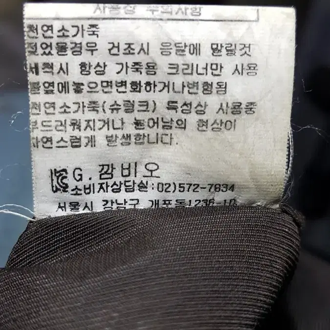 깜비오 천연 소가죽 숄더백