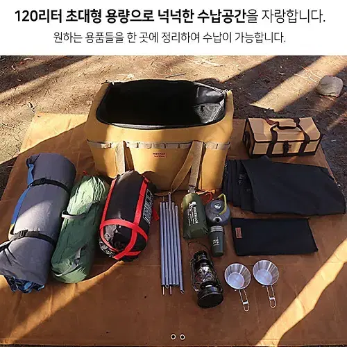 [무료배송] 여행 출장 캠핑 빅사이즈 대형 특대형 가방