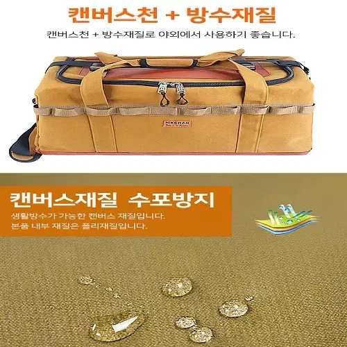 [무료배송] 여행 출장 캠핑 빅사이즈 대형 특대형 가방