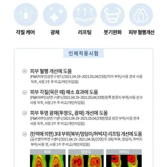 빠이오 고마쥬 오르 엘릭시르 500ml 미개봉 새상품