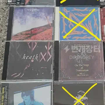 X japan Hide 엑스제팬. 히데. 히스. 파타 앨범팝니다. | 브랜드 중고