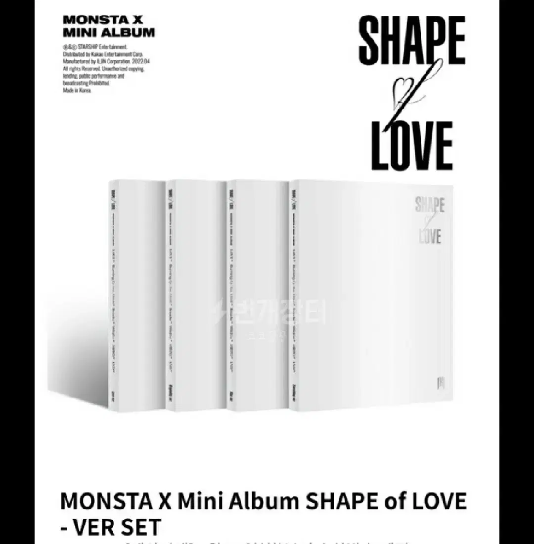 MONSTA X monstax SHAPE OF LOVE SHEOPROP unsealed album wts