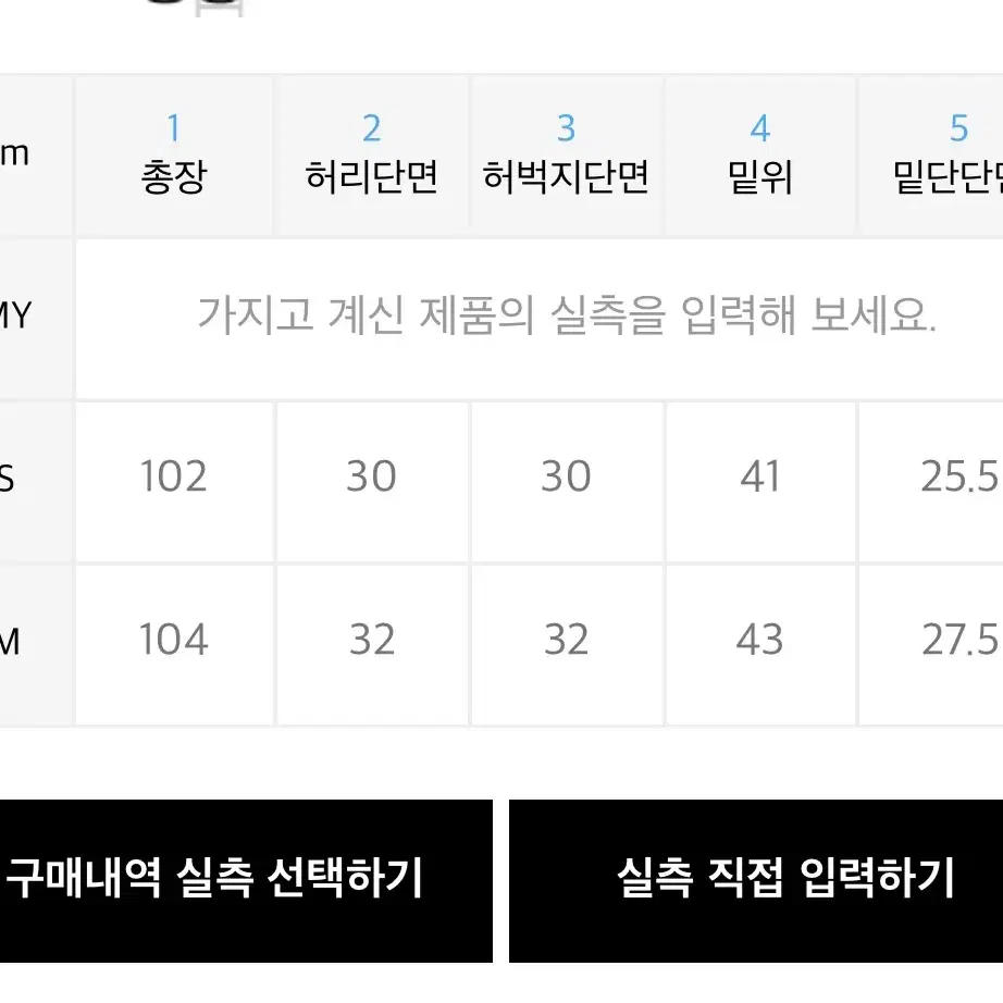 리퍼지포우먼 린넨와이드