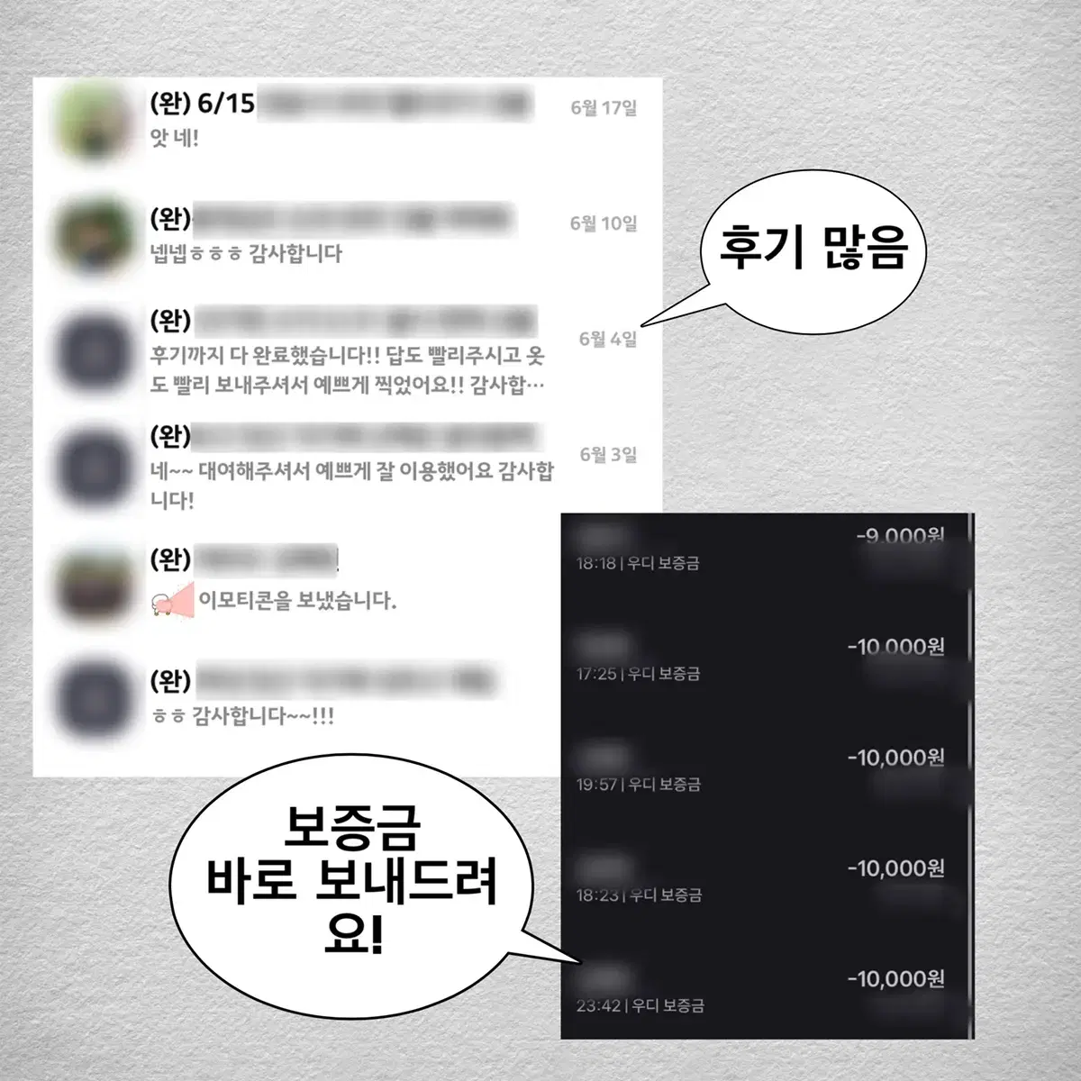 퀄리티최상)토이스토리 우디 졸업사진 의상 대여