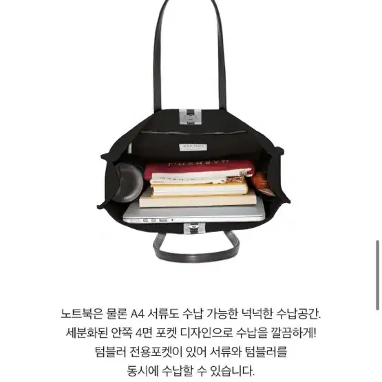 마리헨제이 조이백 블랙