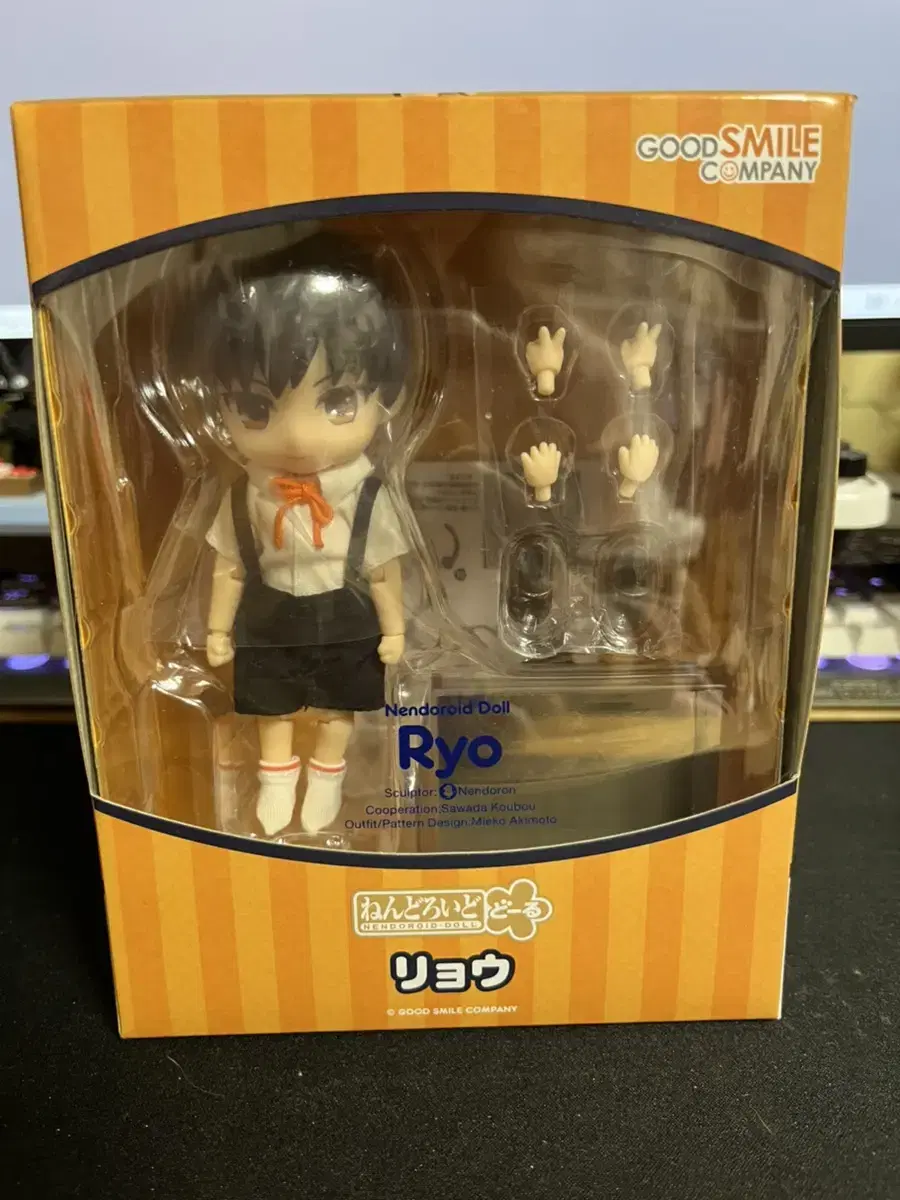 Nendoroid Ryo