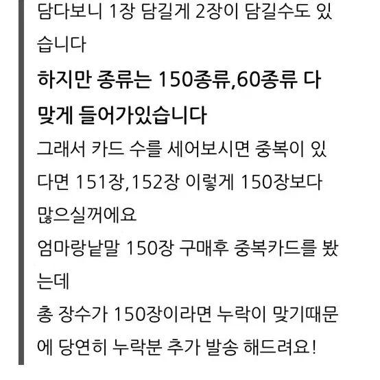 훈민출판사 엄마랑 낱말카드 150장