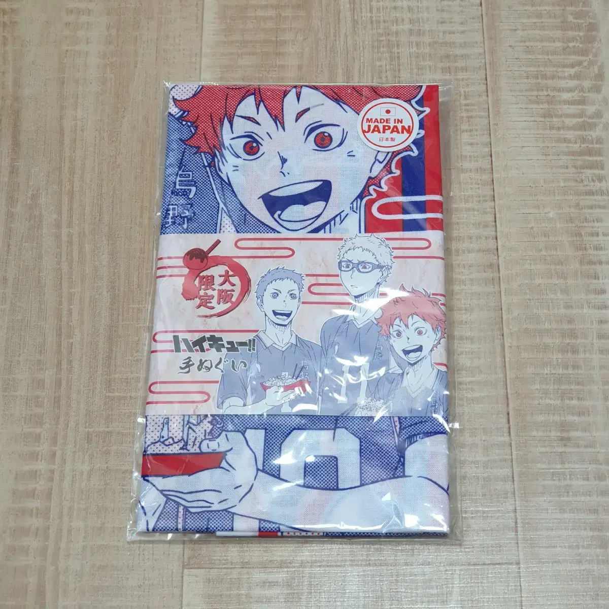 New towel takoyaki limited to Haikyuu Osaka