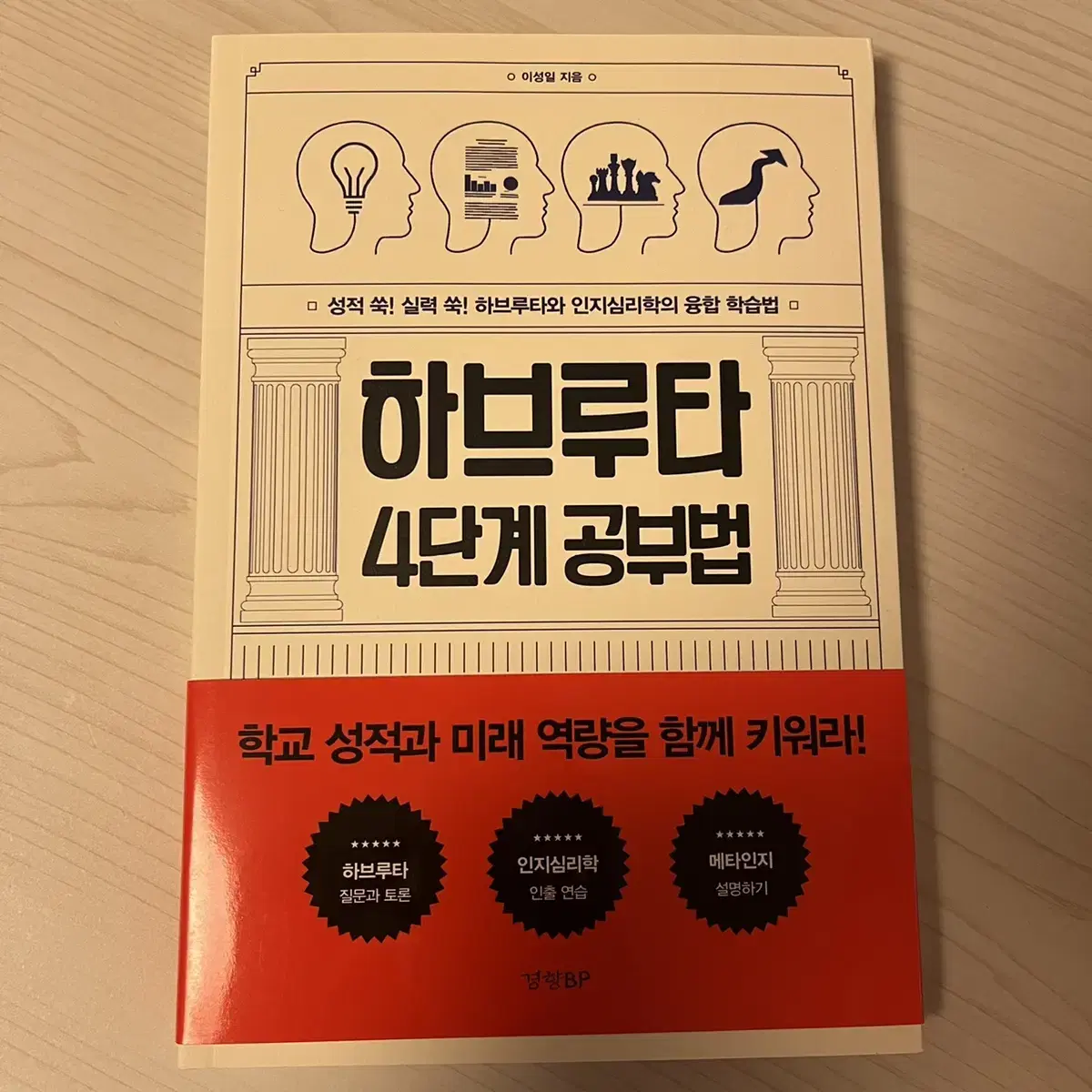 각종 책 판매 (식품영양학과 교재 많음)