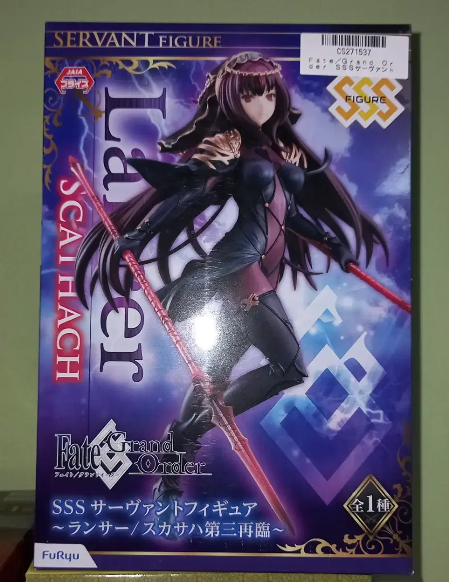 Furyu Fei Grand Order Lancer Scarsaha Figure