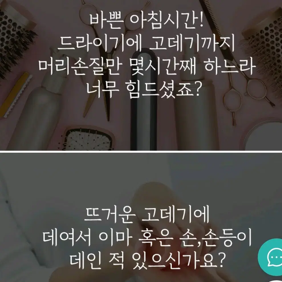 진로 두꺼비 헤어롤