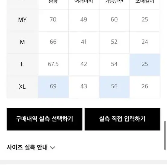 인템포무드반팔니트 m 새상품