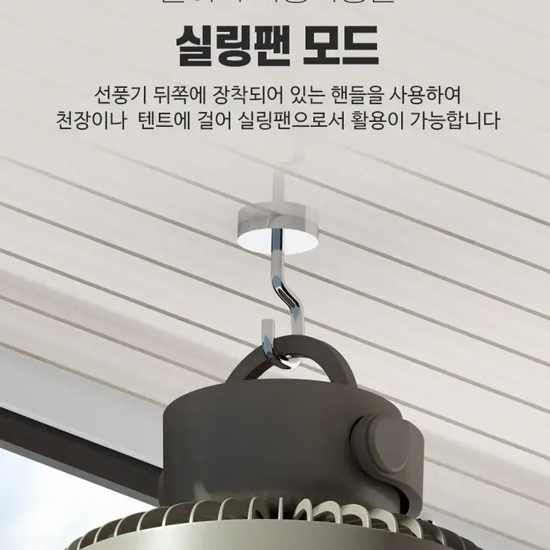 휴대용선풍기/캠핑용선풍기/타프팬선풍기