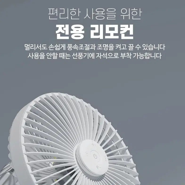 휴대용선풍기/캠핑용선풍기/타프팬선풍기