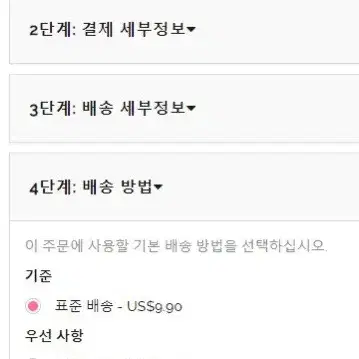 도키북 로즈골드링 바인더 공구 a5다이어리 a6바인더