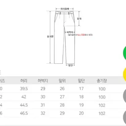 유로옴므 베이직 세미 데일리 수트