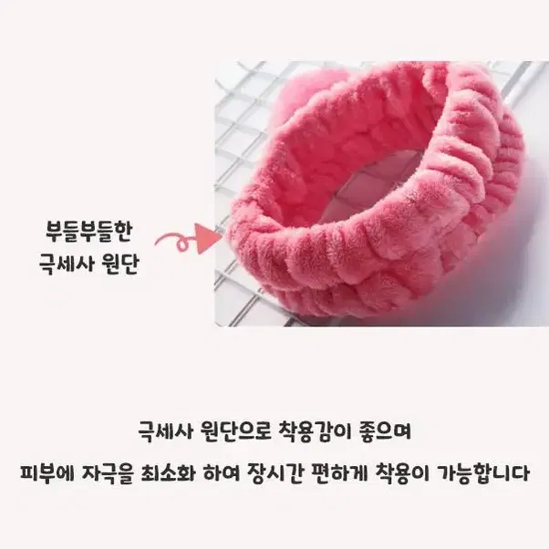 @세안 세수 밴드 헤어 머리띠 귀여운 복숭아 헤어밴드