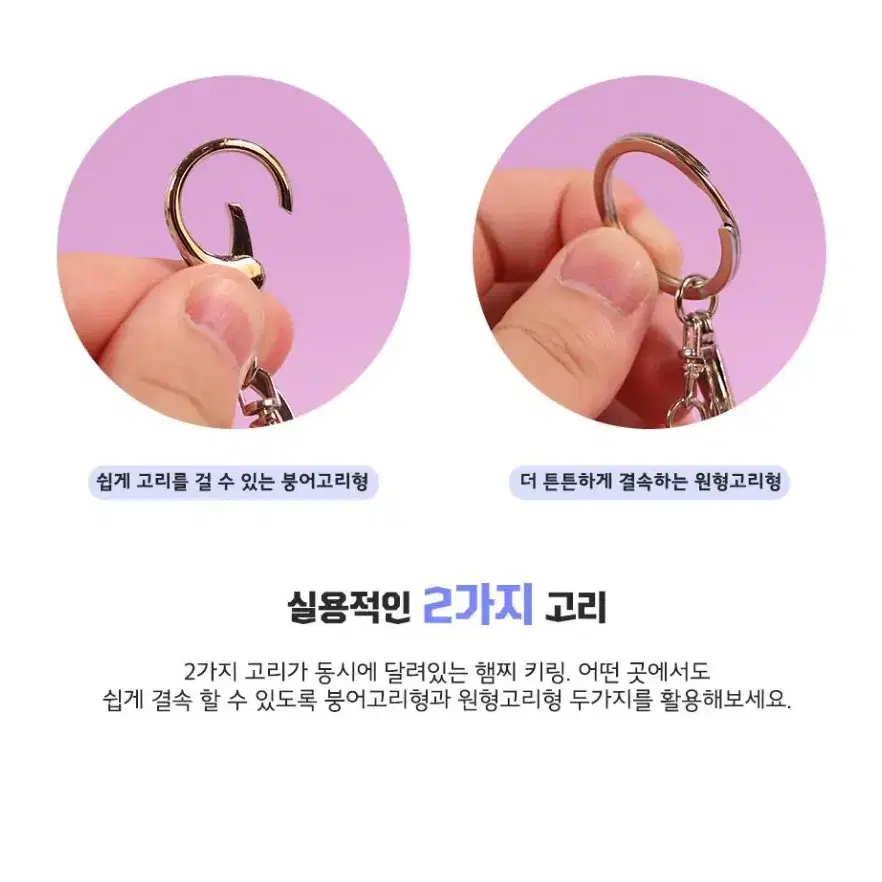 @귀여운 햄스터 동물 키링 키홀더 봉제인형 가방고리 장식 열쇠고리