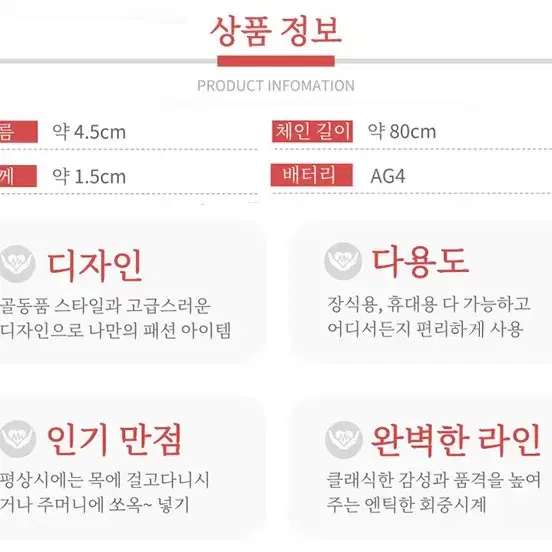 새 은색 로마 숫자 검정 빨강 체인 목걸이 회중 시계 골동품 빈티지