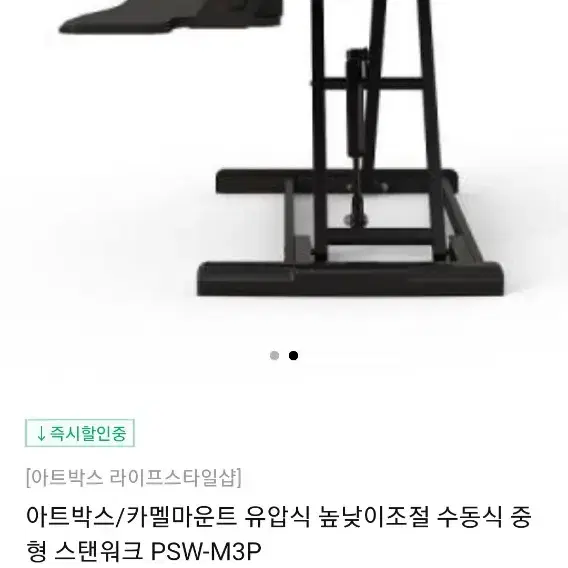 캠핑용자동차 공간테이블