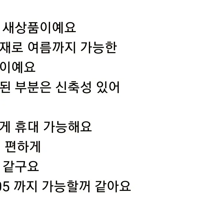 쎄일!정품)텍째새상품)105)웨스트우드 매쉬 바람막이