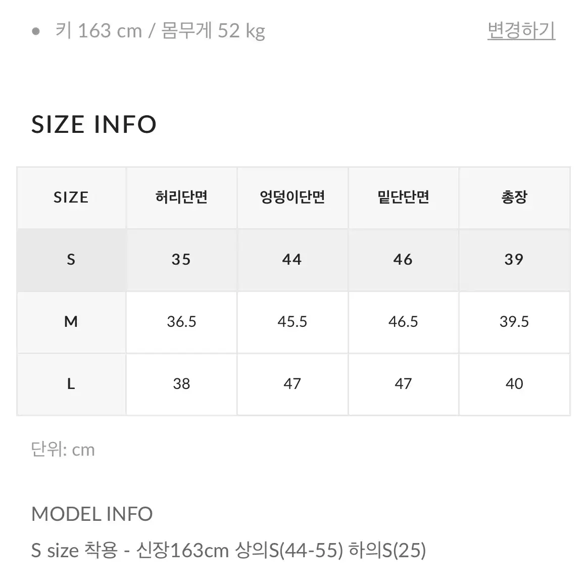 블랙업 데님스커트 컷오프 워싱