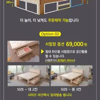 평상침대 원목 슈퍼싱글 더블 킹 퀸 침대프레임 가구 이케아 매트리스 