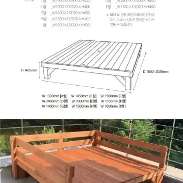 평상 주문제작 마루 정자 파고라 벤치의자 야외 피크닉 정원용품 그네 식탁