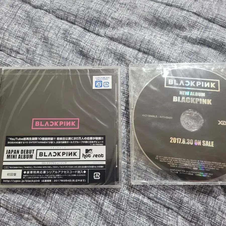 블랙핑크 일본 데뷔 앨범 CD 버전 초회반 +  프로모션 CD 미개봉 