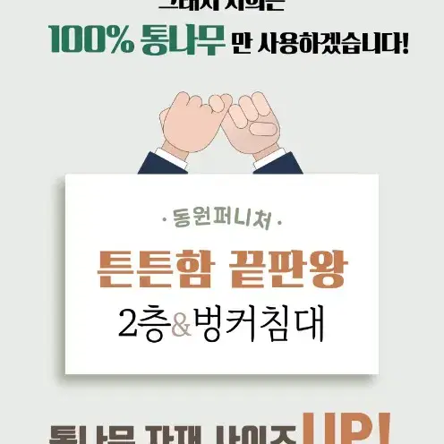 이층침대 벙커침대 침대 프레임 라텍스 매트리스 신혼가구 이층 슈퍼싱글 퀸