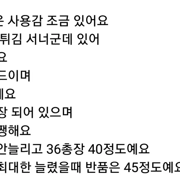 핫쎄일!정품)거의새거) 110)아디다스 바지