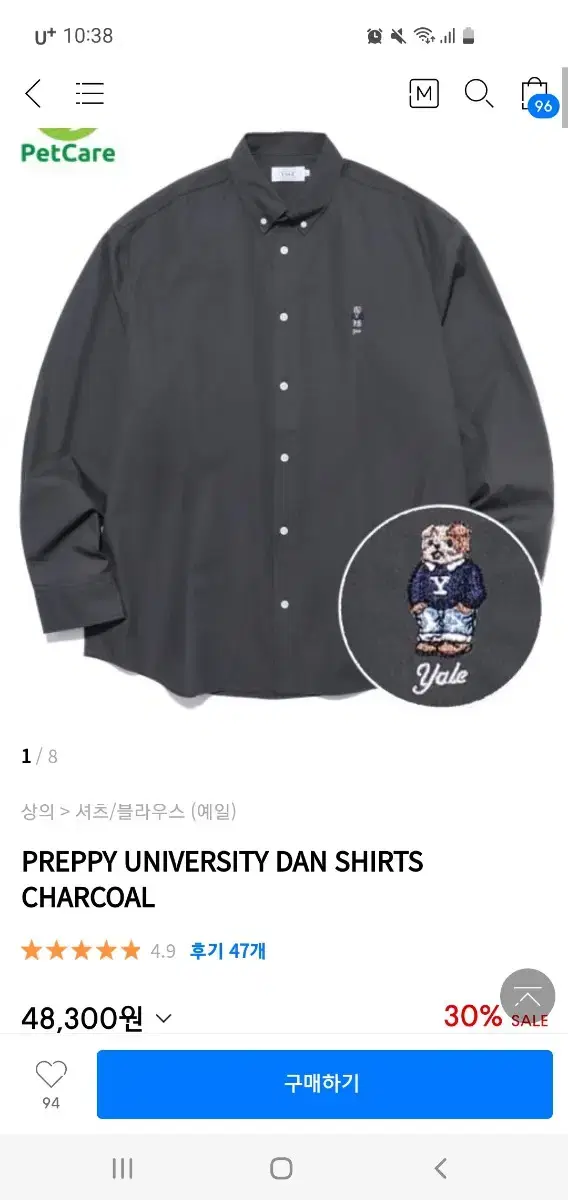 Yale shirt size L