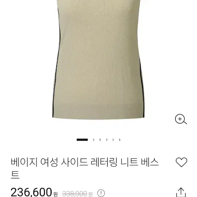 마스터바니 골프웨어 니트