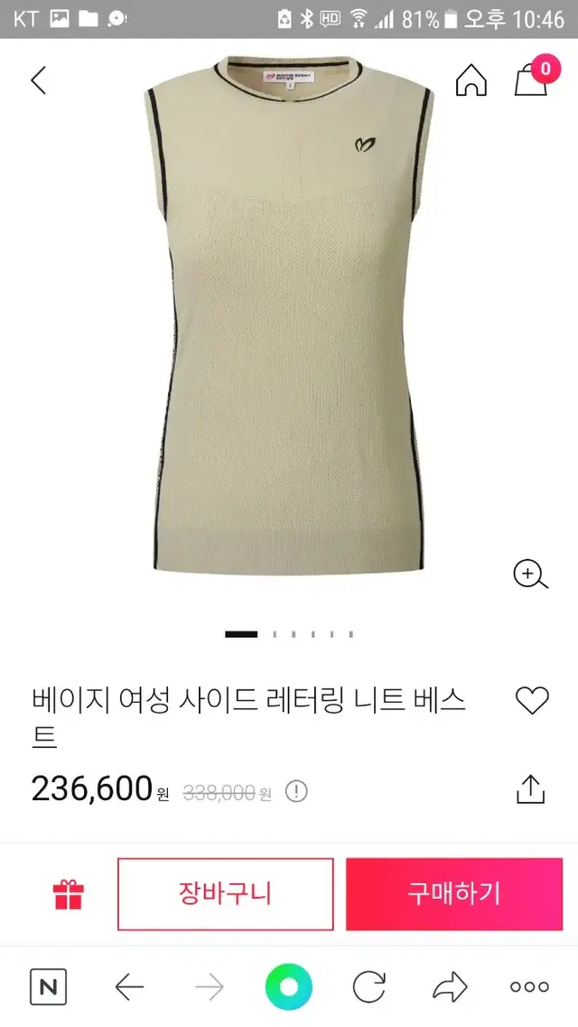 마스터바니 골프웨어 니트