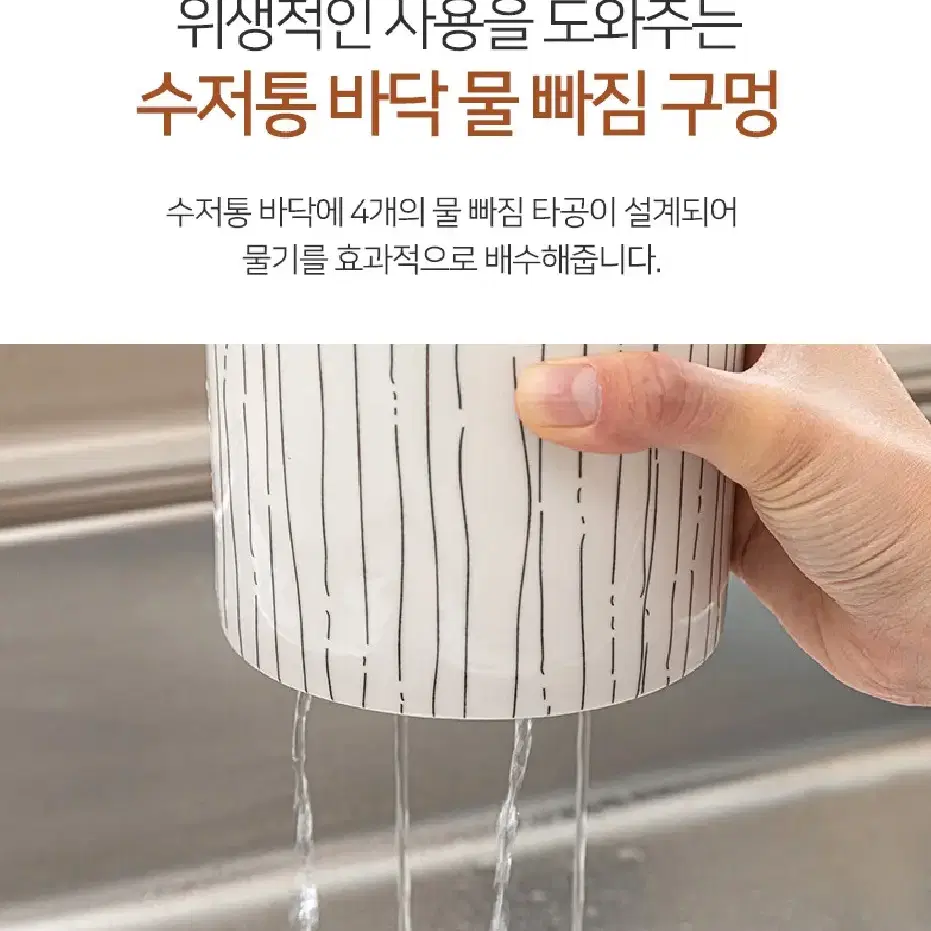 로얄그래프톤 수저통