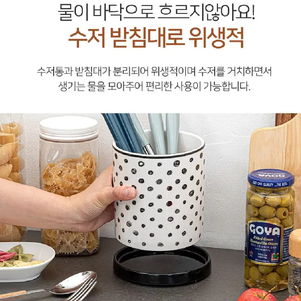 로얄그래프톤 수저통