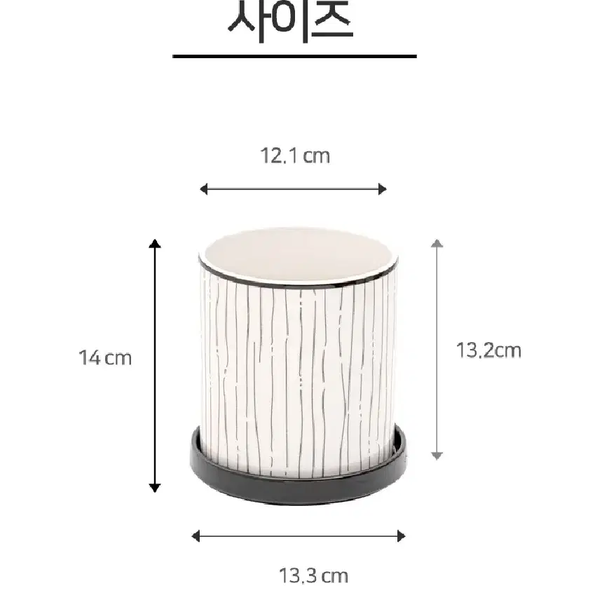 로얄그래프톤 수저통