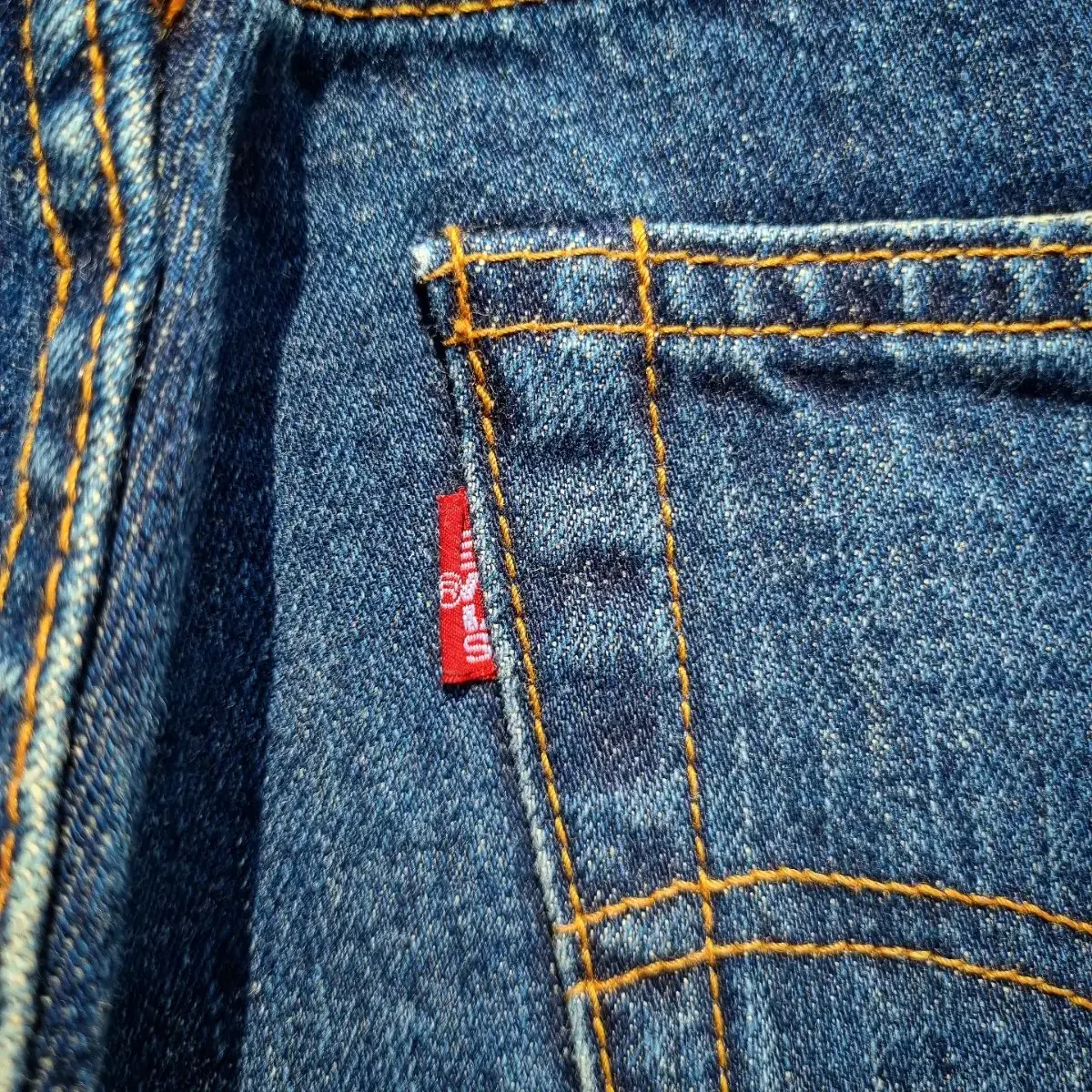 1998 JPN LEVIS 502XX Selvedge