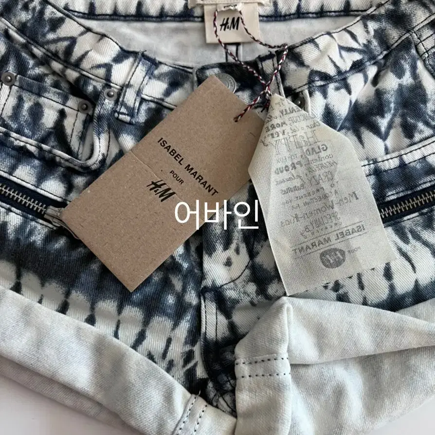 이자벨마랑 h&m 숏팬츠 새상품