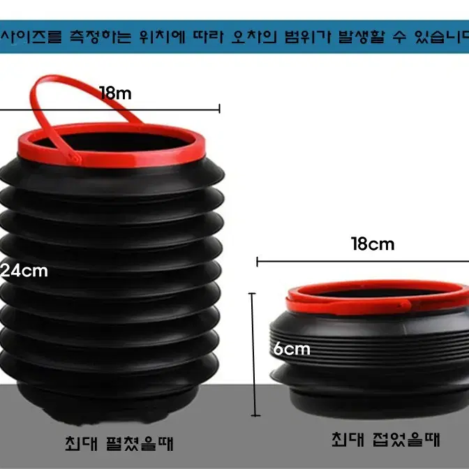 다용도 차량용 접이식 수납통 쓰레기통