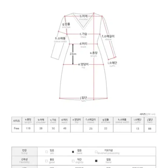 무료배송/여성의류 / 원피스 / 린넨원피스 / 롱원피스